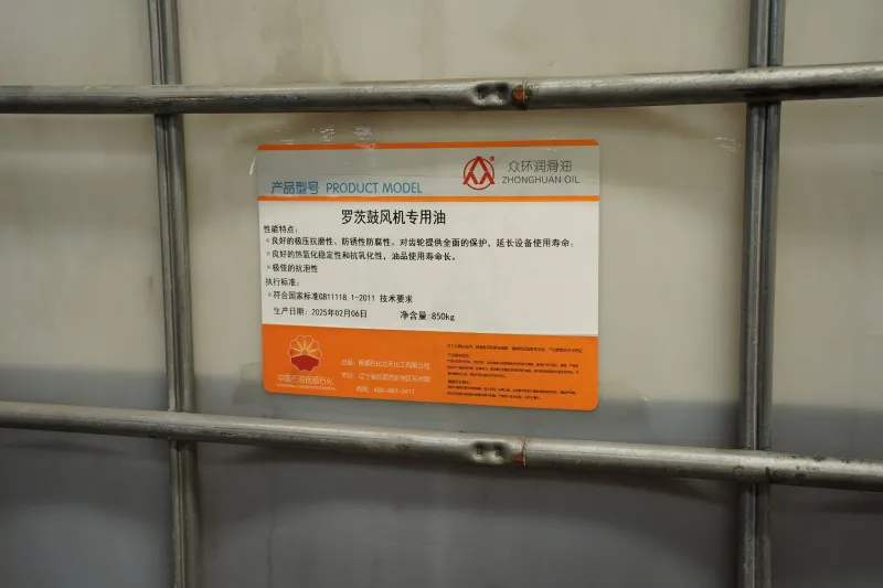 零件9